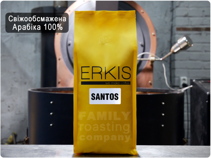 Кава у зернах Бразилія Сантос 1 кг — упаковка ERKIS
