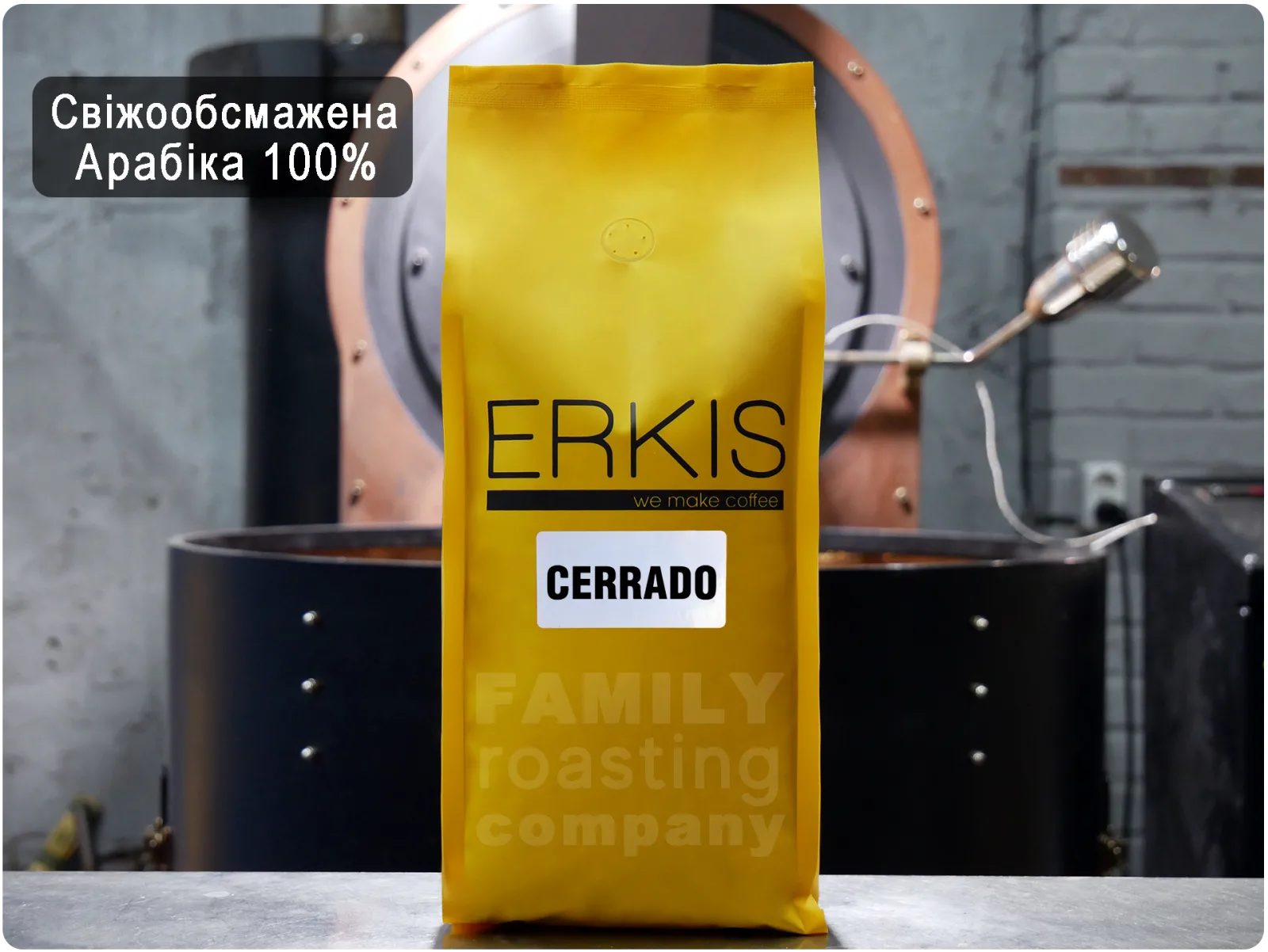 Бразилія Серрадо