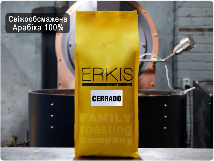 Бразилія Серрадо